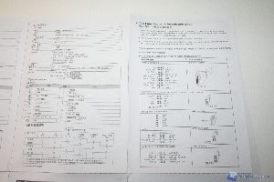 00027 CMSTORM_SCOUT2